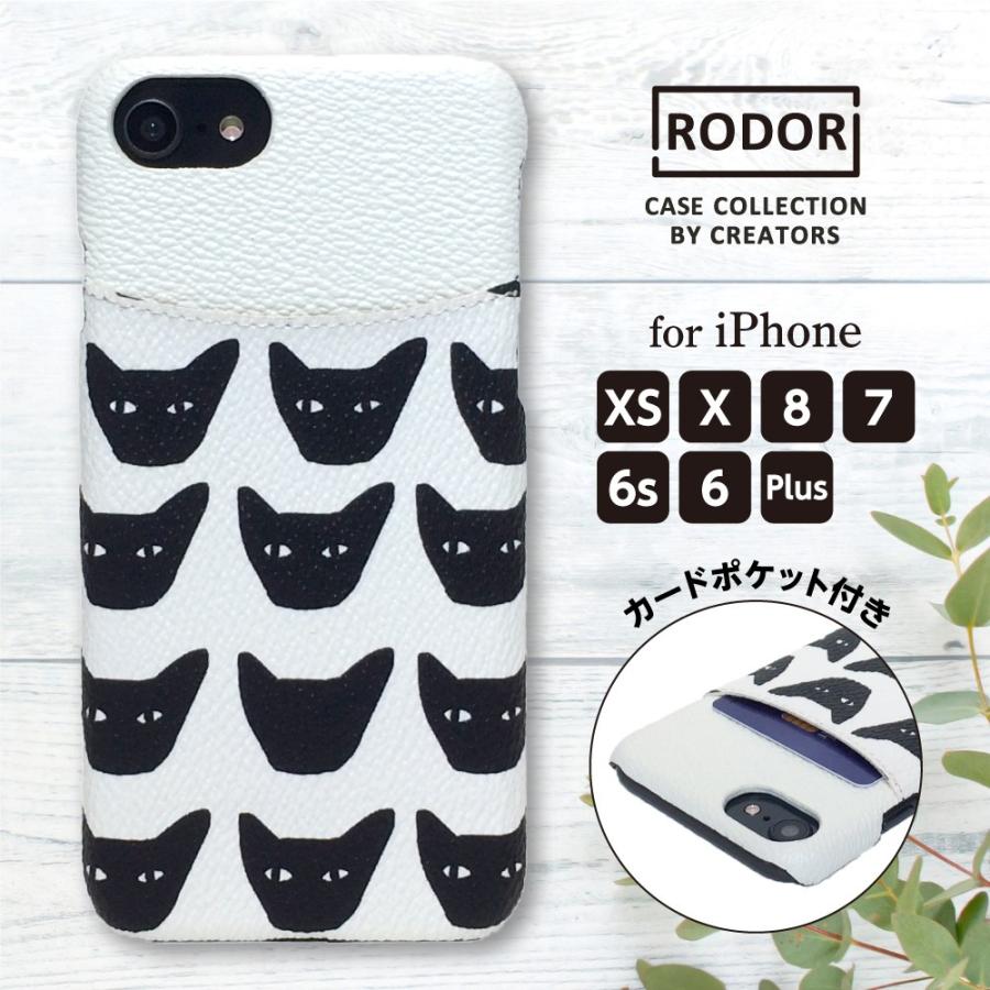 Iphone Se ケース 北欧 イラスト おしゃれ Se 第2世代 Xs X 8 7 8plus 7plus カードポケット付き ネコ フェイス Irodori Pkt Cover Neko Face スマホケース 雑貨の店 リンゾウ 通販 Yahoo ショッピング