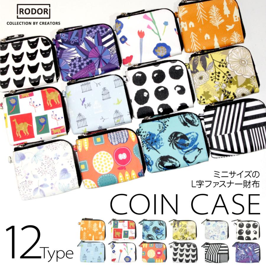 財布 レディース メンズ 薄い財布 小さい財布 コインケース サイフ おしゃれ 北欧 全12種 Irodori Wallet4 リンゾウ 通販 Yahoo ショッピング