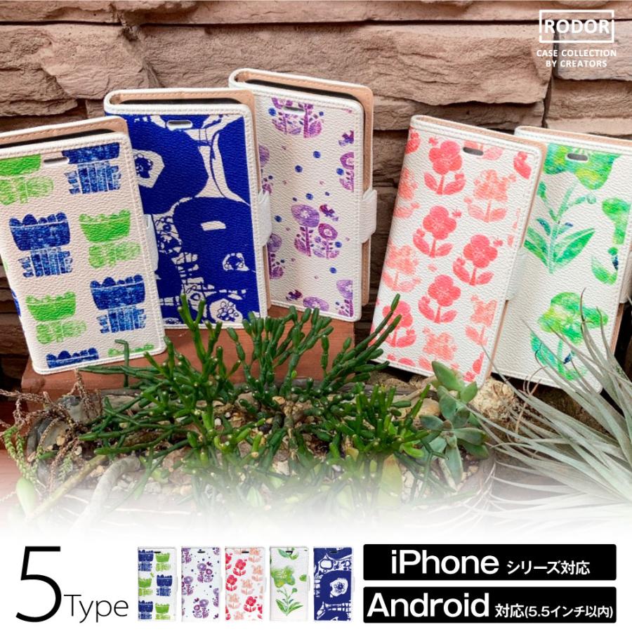 Iphone Se ケース 手帳型 Se 第2世代 北欧 11 Pro Max 11 Pro 11