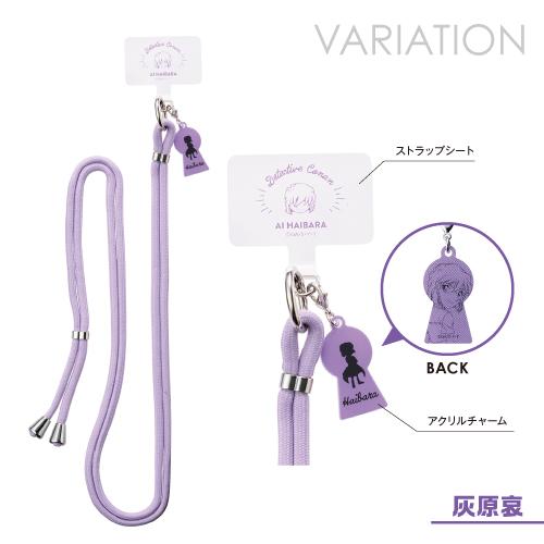 SUNCREST 名探偵コナン ショルダーストラップ シートリング