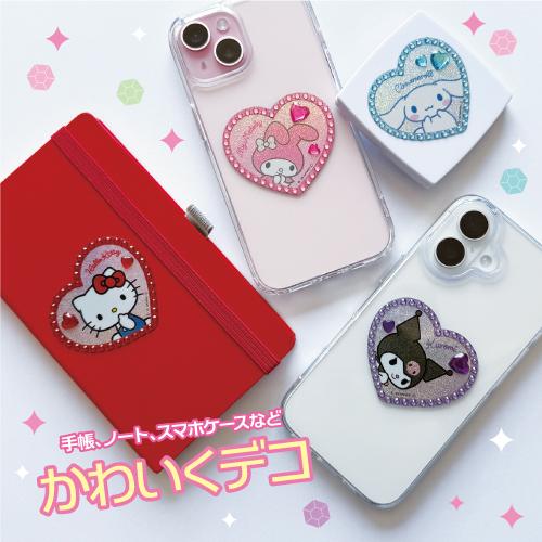 サンリオキャラクターズ ジュエリーステッカー オーロララメ＆ラインストーン付き JS-SA01-4 / ハローキティ シナモロール マイメロディ クロミ | SUNCREST | 05