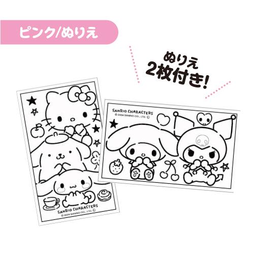 サンリオ フリーパス 4枚 BT