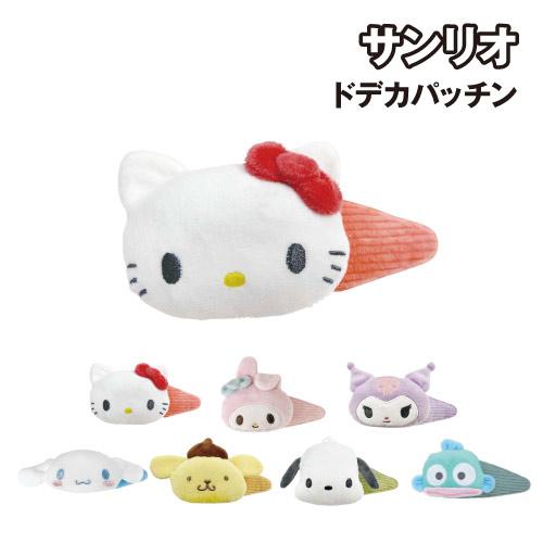 アイプランニング サンリオキャラクターズ ドデカパッチン ヘア 