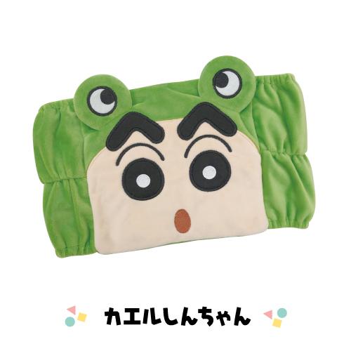 アイプランニング クレヨンしんちゃん ネックウォーマー K-2960 /シロ