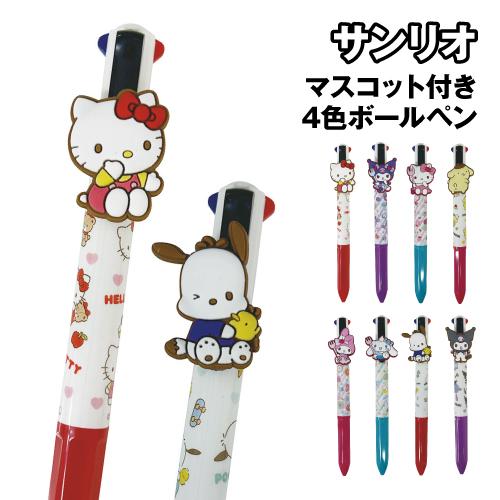 アイプランニング サンリオキャラクターズ マスコット付き4色