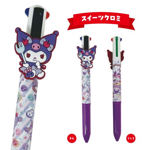 アイプランニング サンリオキャラクターズ マスコット付き4色