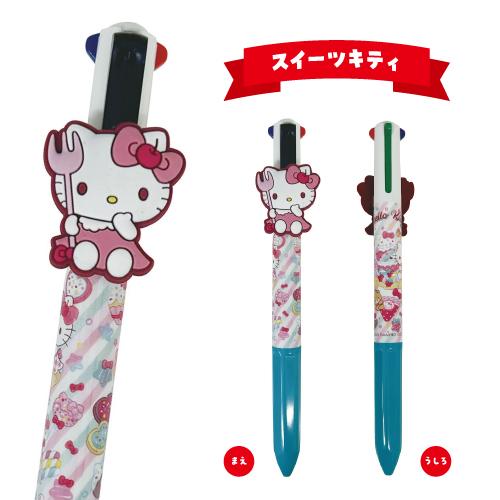 アイプランニング サンリオキャラクターズ マスコット付き4色