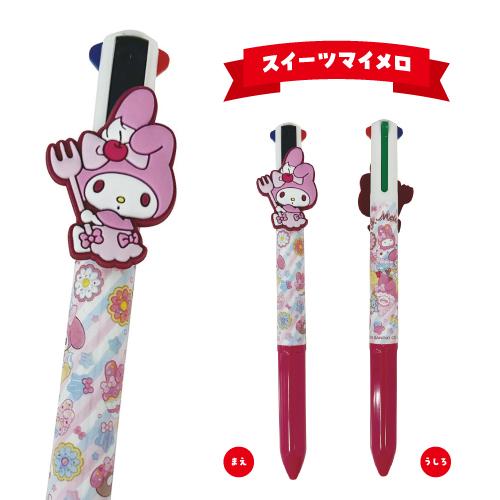 アイプランニング サンリオキャラクターズ マスコット付き4色