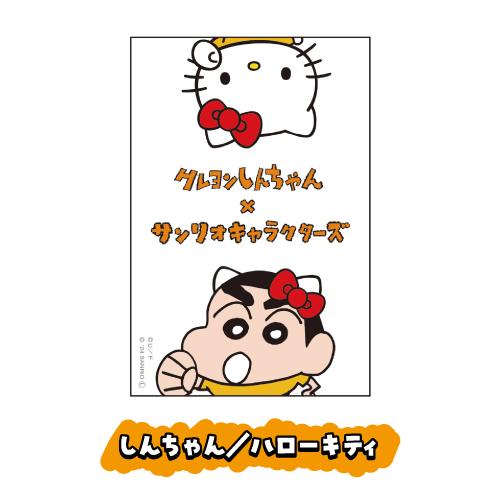 クレヨンしんちゃん×サンリオキャラクターズ ステッカー K1 クレヨンしんちゃん×サンリオキャラクターズ ステッカー K1