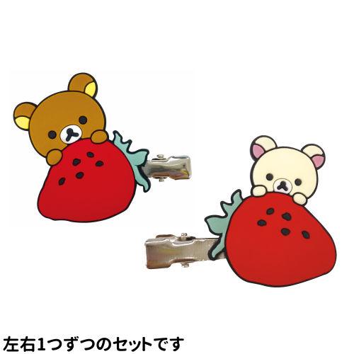 アイプランニング リラックマ 前髪クリップ2P K4206 /ピンク ブルー
