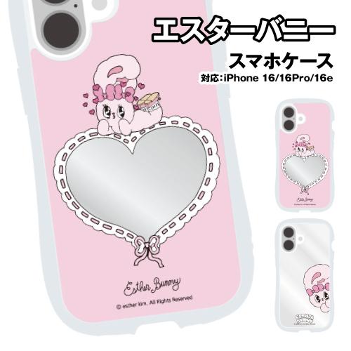 CASETiFY iPhone 16e ケース エスターバニー CASETiFY エスターバニー iPhone16ケース - メルカリ