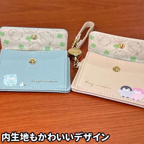 マリモクラフト 送料無料 コウペンちゃん コイン&パスケース KPC