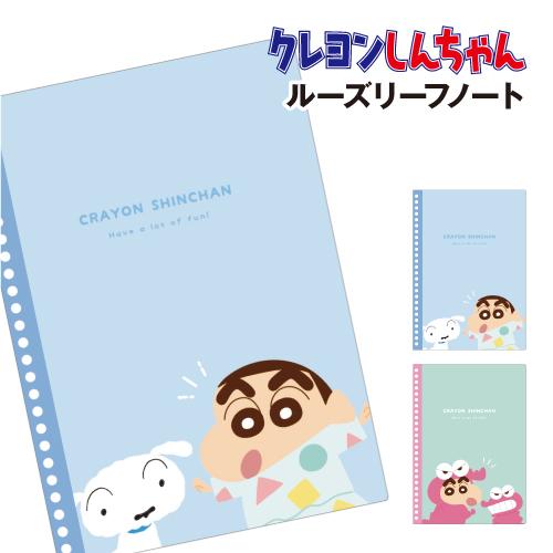 T'S FACTORY クレヨンしんちゃん ペリッとルーズリーフノート KS