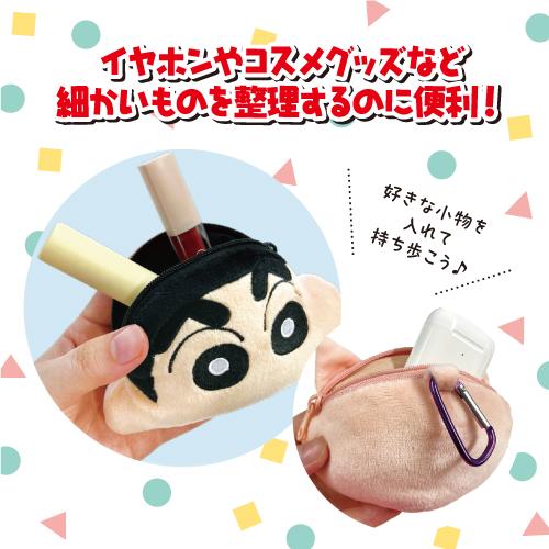 T'S FACTORY クレヨンしんちゃん カラビナ付きぬいぐるみファスナー