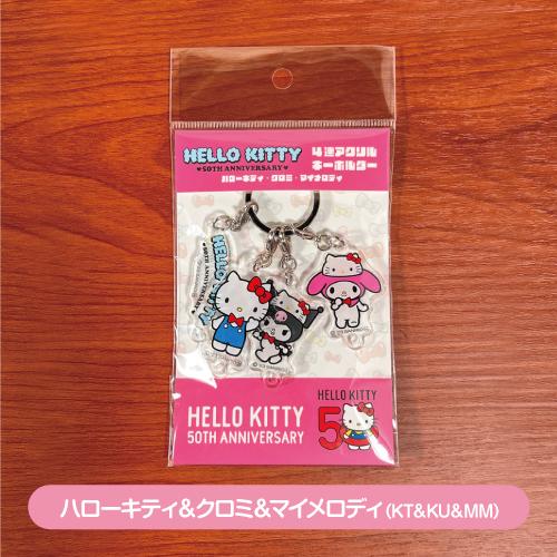 マリモクラフト ハローキティ50周年記念 4連アクリル