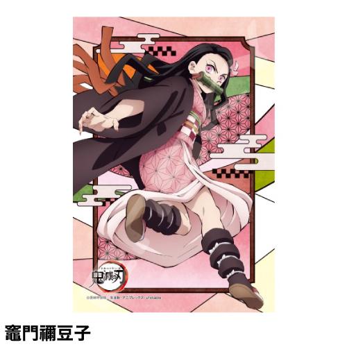 エンスカイ ジグソーパズル パズル 鬼滅の刃 アートクリスタル