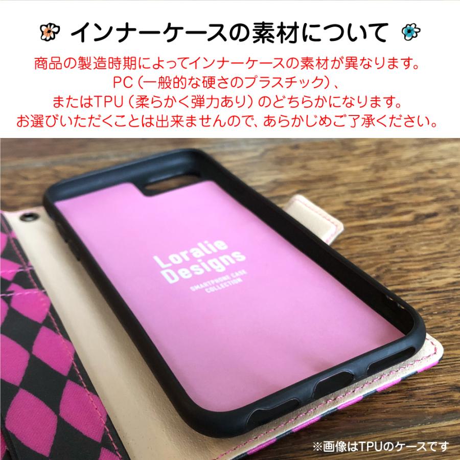 ロラライハリス　携帯ケース他 iPhone SE ケース iPhone11 手帳型 ロラライハリス 第3世代 / 8