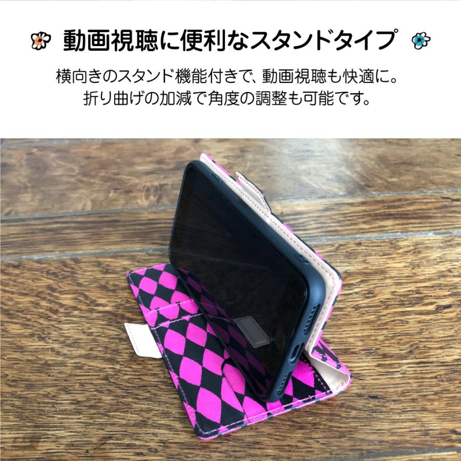 ロラライハリス　携帯ケース他 iPhone SE ケース iPhone11 手帳型 ロラライハリス 第3世代 / 8