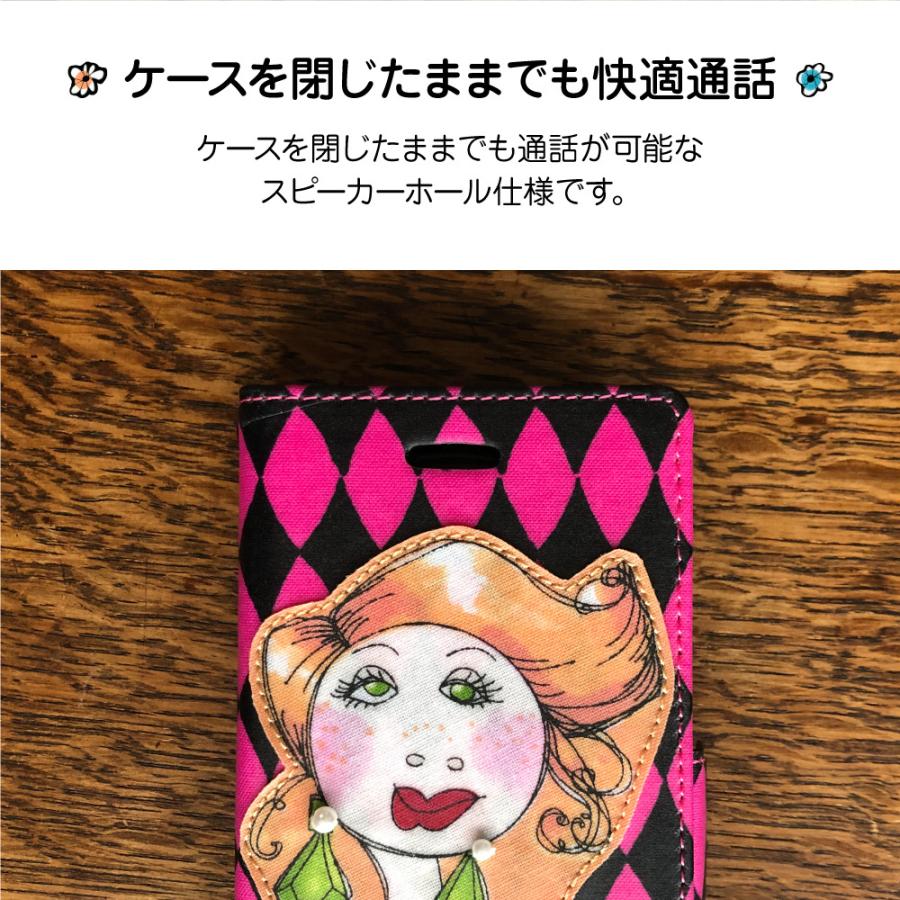 iPhone SE ケース iPhone11 手帳型 ロラライハリス 第3世代 / 8