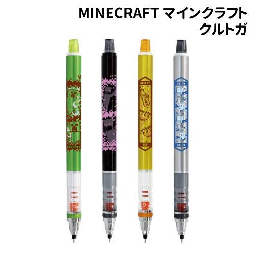 エンスカイ MINECRAFT マインクラフト クルトガ /クリーパー エンダー