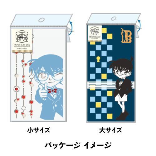 最終値下げ中】名探偵コナン 松田陣平 ジャージ XL 警察学校組