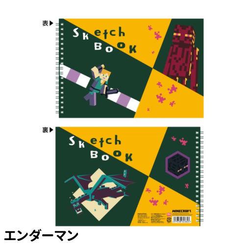 エンスカイ MINECRAFT マインクラフト スケッチブック /クリーパー