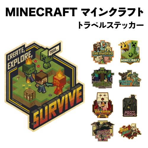 マイクラシール マインクラフト シールコレクション マイクラ おもちゃ | Toys”R