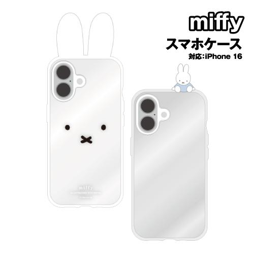 gourmandise（グルマンディーズ） 送料無料 ミッフィー フレーム