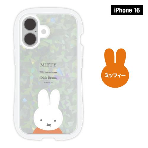 【最終値下げ】 ミッフィー スパンコール刺繍　スマホ 携帯 ケース 未使用 gourmandise 送料無料 ミッフィー iPhone16Pro＆iPhone16対応