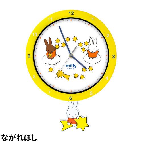 miffyオブジェクロック