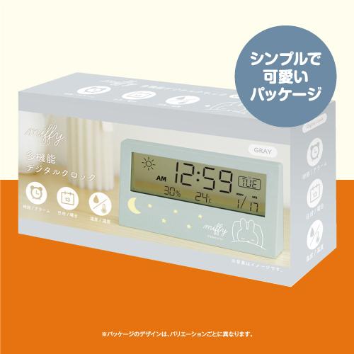 T'S FACTORY ミッフィー 多機能デジタルクロック MF-552043 /モカ
