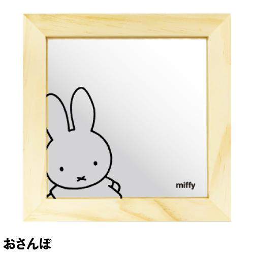 ミッフィー　シルエットウォールミラー 新品】ミッフィー×スタディオクリップ シルエットウォールミラー