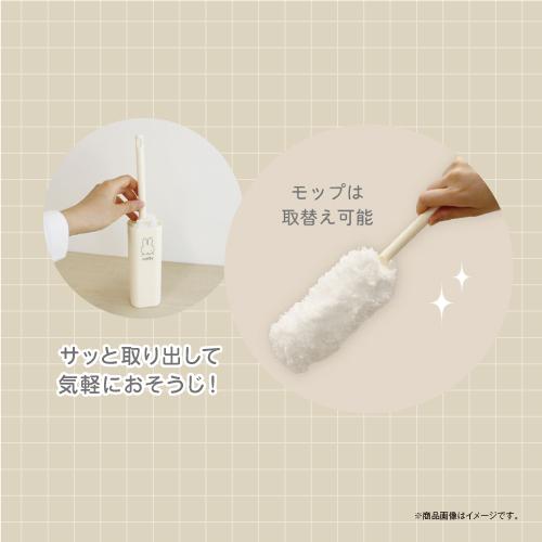 T'S FACTORY ミッフィー スリムハンディモップ MF-554287 /アイボリー グレー : スマホケース&雑貨の店 リンゾウ ...