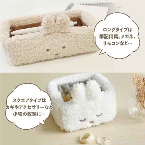 T'S FACTORY ミッフィー もこもこトレイロング MF-554291A /ホワイト