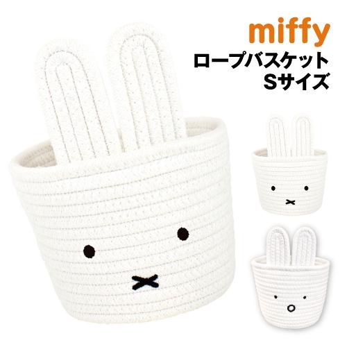 T'S FACTORY ミッフィー ロープバスケット Sサイズ MF-5542774RS T'S FACTORY ミッフィー ロープバスケット Sサイズ MF-5542774RS