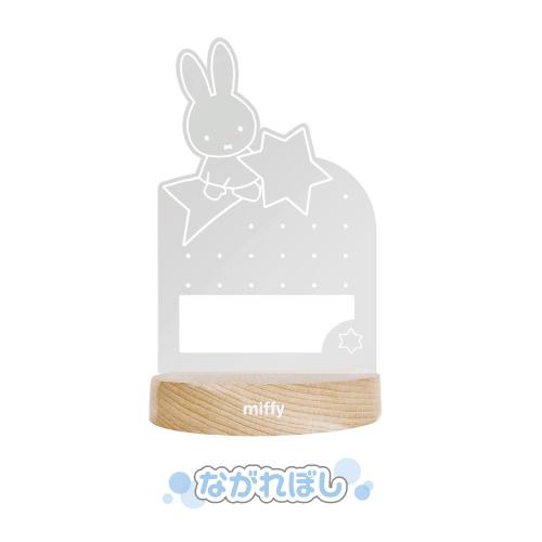 miffy - お気楽にコメントください Amazon.co.jp: ニコット(Nicott)【 miffy ミッフィー 】 LIC