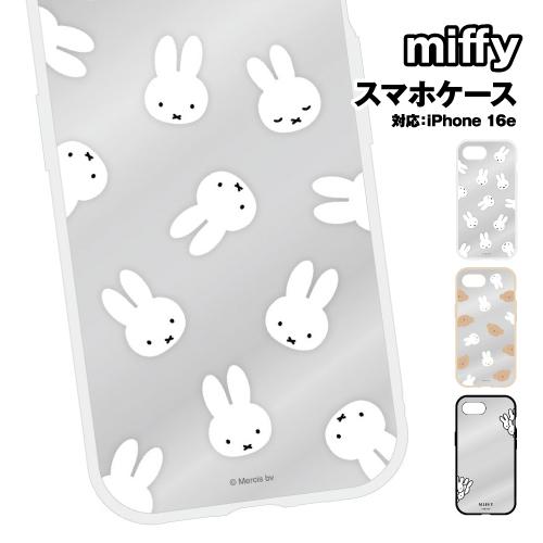gourmandise（グルマンディーズ） 送料無料 ミッフィー IIIIfit Clear