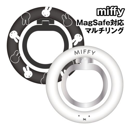 ミッフィー MagSafe対応 マルチリング MF-641 / ホワイト ブラック | gourmandise