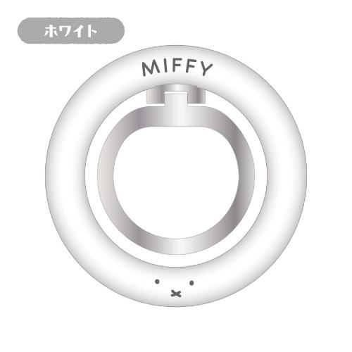 ミッフィー MagSafe対応 マルチリング MF-641 / ホワイト ブラック | gourmandise | 01