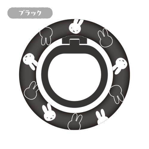 ミッフィー MagSafe対応 マルチリング MF-641 / ホワイト ブラック | gourmandise | 02