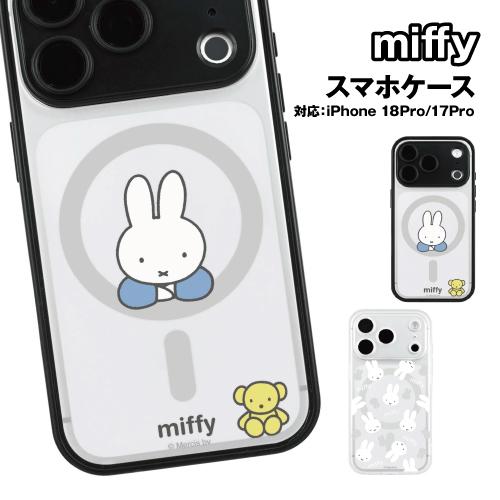 送料無料 ミッフィー iPhone18Pro iPhone17Pro 対応 IIIIfit プランプフレーム MagSafe対応 ケース MF-696 / ミッフィー 総柄 | gourmandise