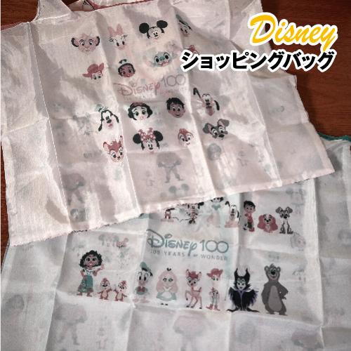 Disney - ⭐︎ショップページ Tokyo DisneySea Abu's Bazaar Game Prizes - 20th Anniversary