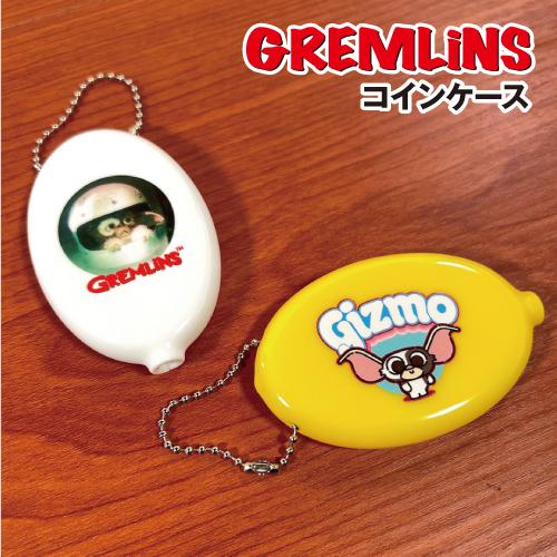 マリモクラフト グレムリン コインケース MGR-061-2