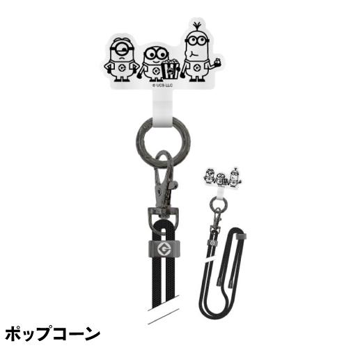 怪盗グルー ミニオンズ シリーズ マルチリングプラス ストラップセット MINI-389 /ポップコーン ボブ＆ティム | gourmandise | 01