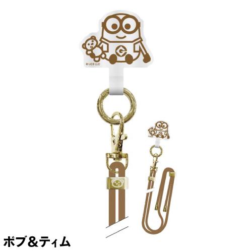 怪盗グルー ミニオンズ シリーズ マルチリングプラス ストラップセット MINI-389 /ポップコーン ボブ＆ティム | gourmandise | 02