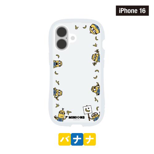 ミニオン gourmandise 送料無料 『怪盗グルー／ミニオンズ』シリーズ