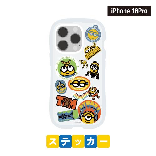 ミニオン gourmandise 送料無料 『怪盗グルー／ミニオンズ』シリーズ