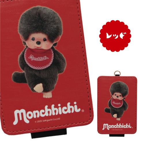 gourmandise モンチッチ ICカードケース MMC-52 / レッド ペア