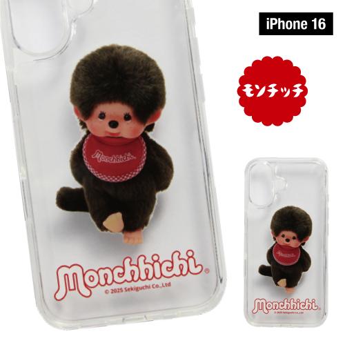 gourmandise（グルマンディーズ） モンチッチ iPhone16/16Pro/17e/16e