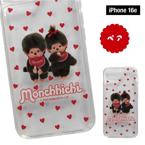 gourmandise（グルマンディーズ） モンチッチ iPhone16/16Pro/16e対応